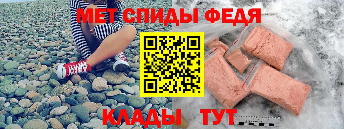 Амфетамин  АМФЕТАМИН VHQ  Вход с VPN  Дальнереченск 