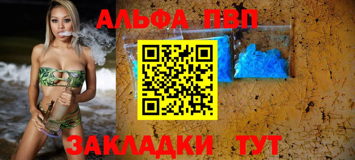А ПВП СК  Вход с VPN  Дальнереченск  A PVP СК 