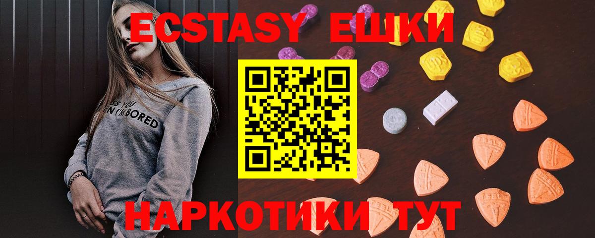 Ecstasy louis Vuitton Дальнереченск