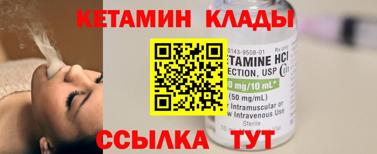 omg рабочий сайт  КЕТАМИН ketamine  Вход с VPN  КЕТАМИН ketamine  Дальнереченск 