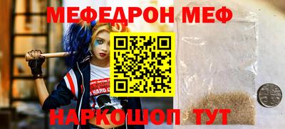 дмт Кандалакша