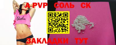 mdma Камышлов