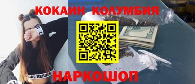 дмт Кандалакша