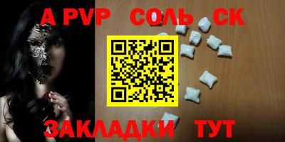 дмт Кандалакша