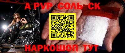 mdma Камышлов