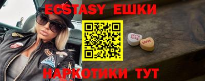 mdma Камышлов