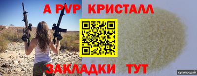 круглые Канаш