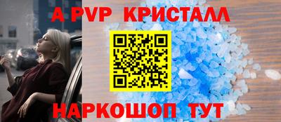 круглые Канаш
