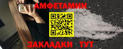 дмт Кандалакша