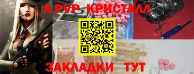 круглые Канаш