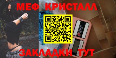mdma Камышлов