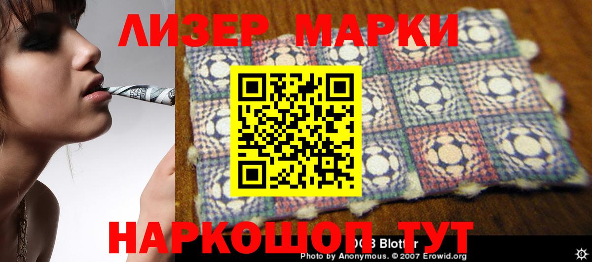 LSD-25 экстази ecstasy Дальнереченск