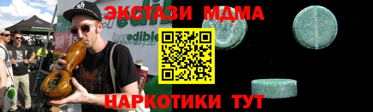 МДМА молли  Вход с VPN  МДМА молли  Дальнереченск 