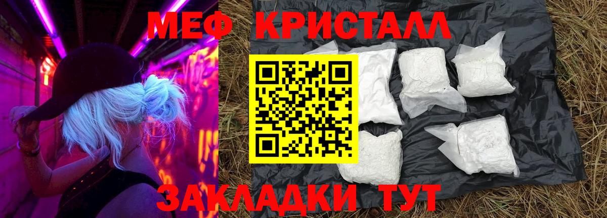 МЕФ  Дальнереченск