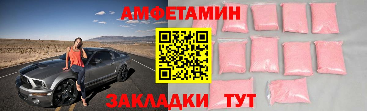 Дальнереченск  МЕТАМФЕТАМИН Methamphetamine  Вход с VPN  МЕТАМФЕТАМИН Methamphetamine 