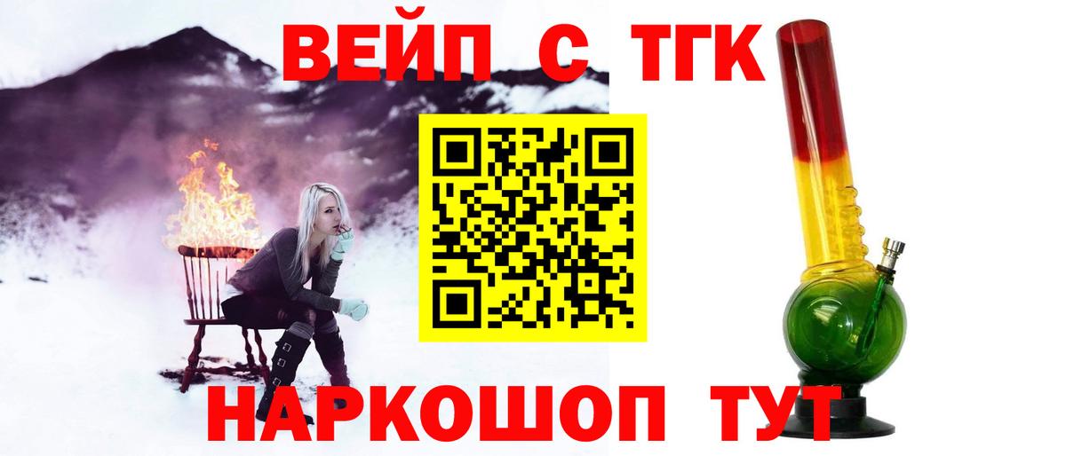 Дистиллят ТГК концентрат Дальнереченск